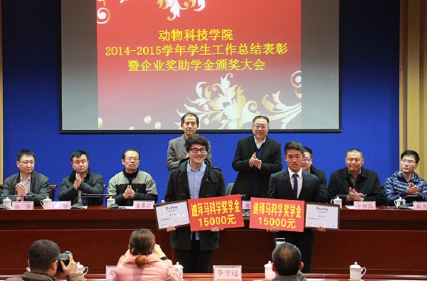 88858cc永利官网
