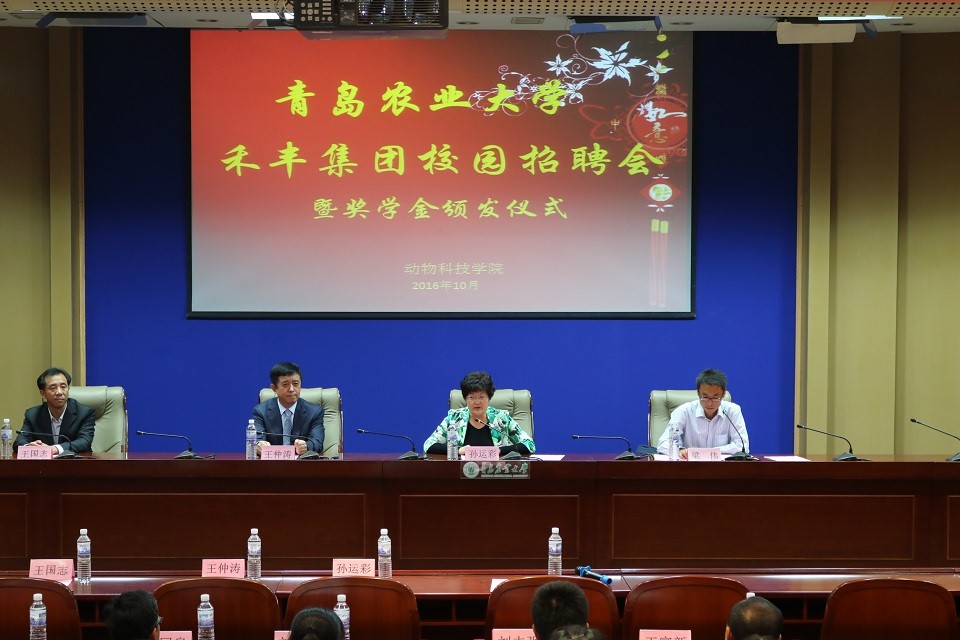 88858cc永利官网