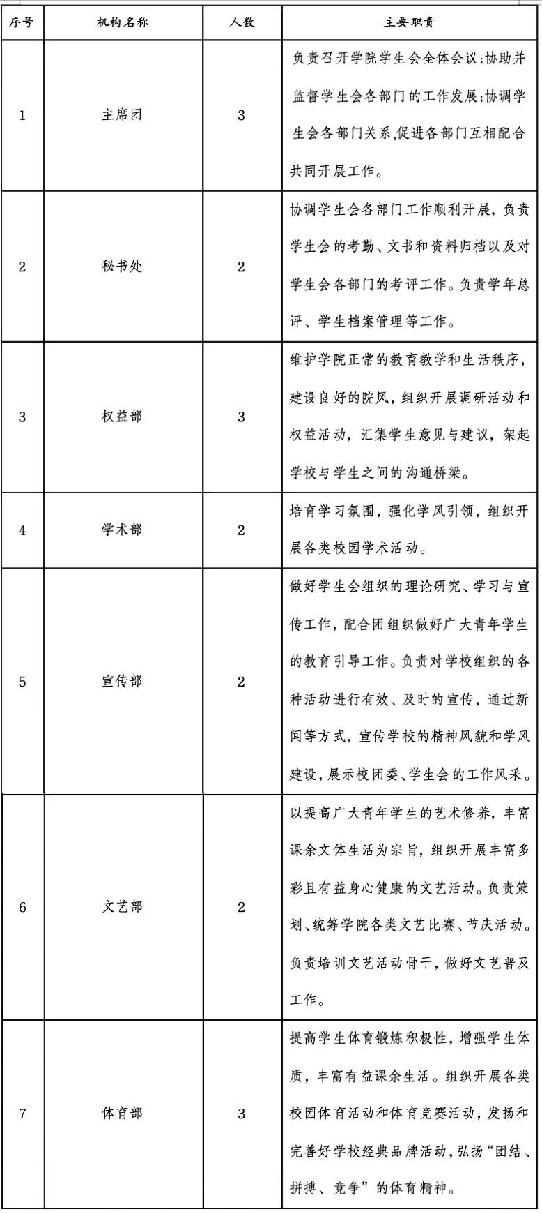 88858cc永利官网