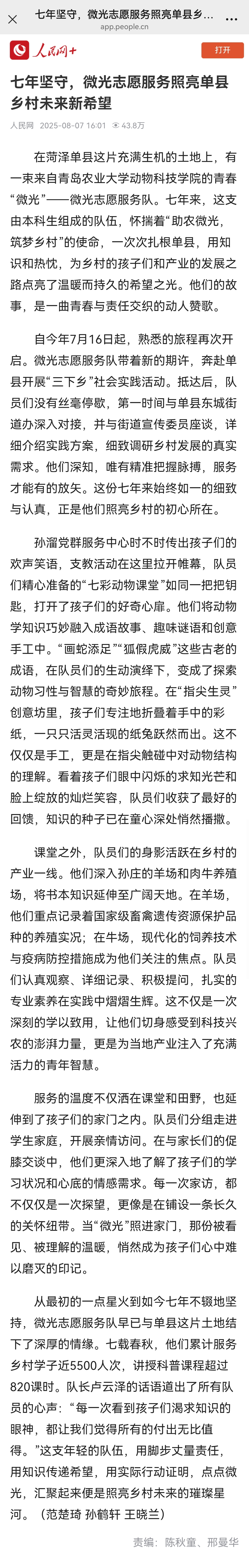 88858cc永利官网