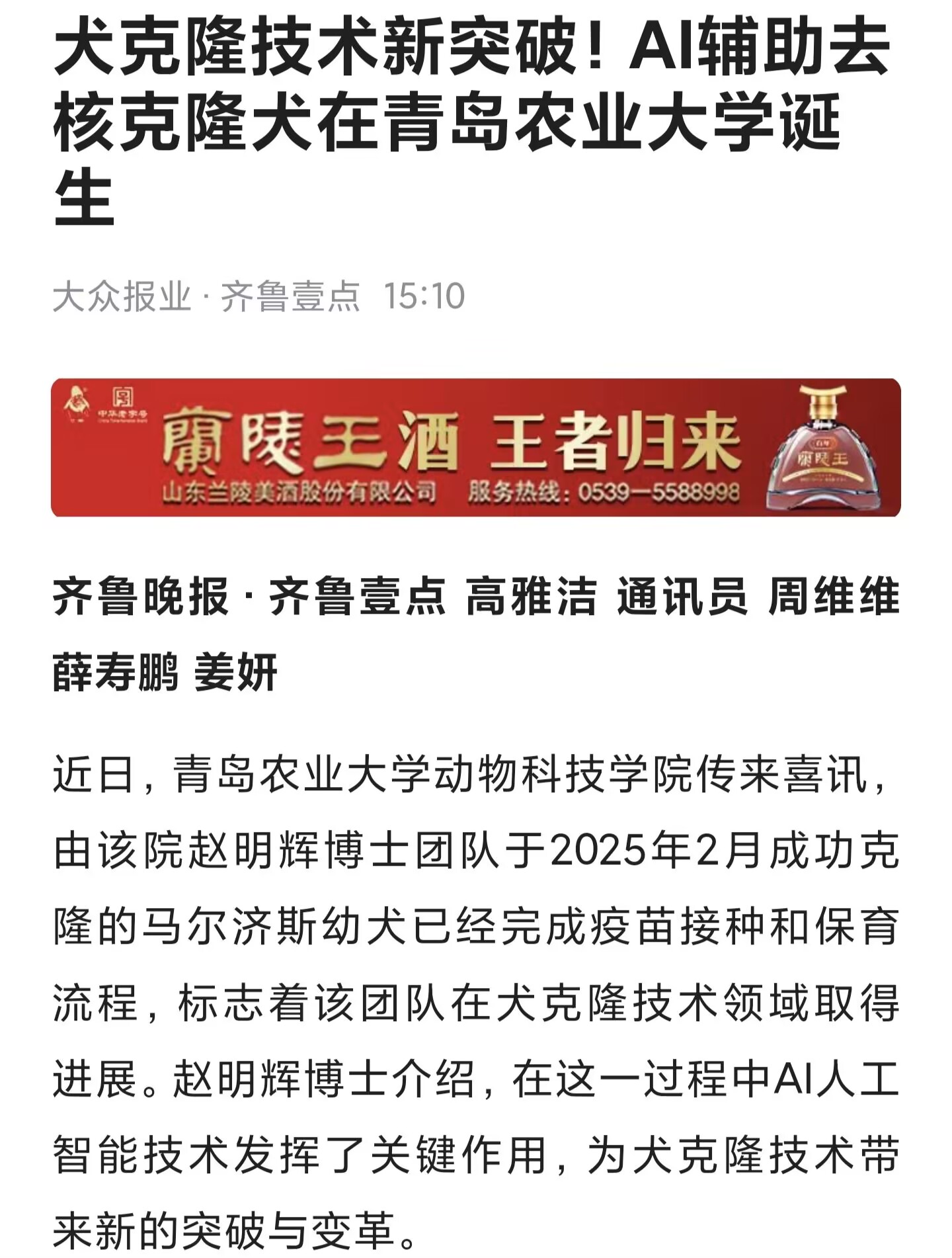 88858cc永利官网