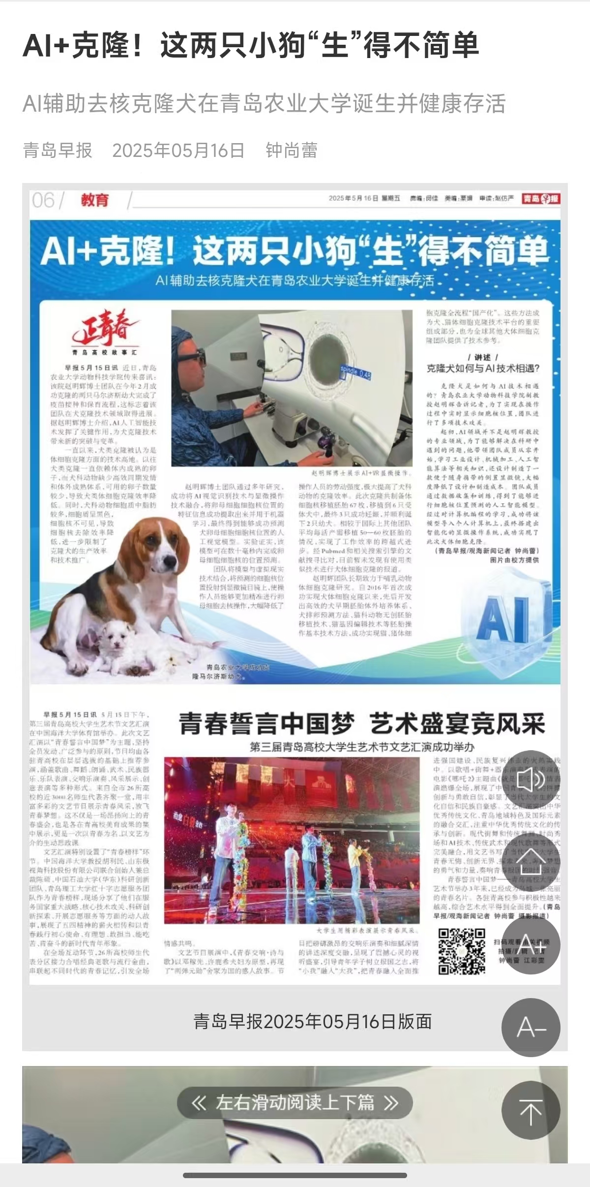 88858cc永利官网