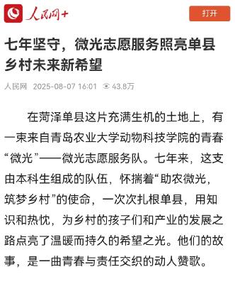 88858cc永利官网